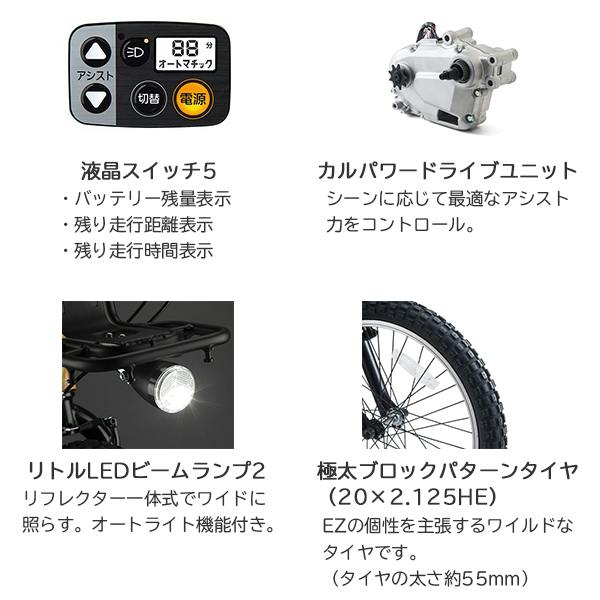 整備済完成車お届け※ Panasonic(パナソニック) EZ(イーゼット) O.C
