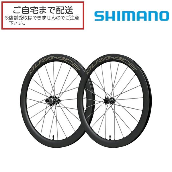 SHIMANO(シマノ) DURA-ACE(デュラエース) チューブレス ディスク
