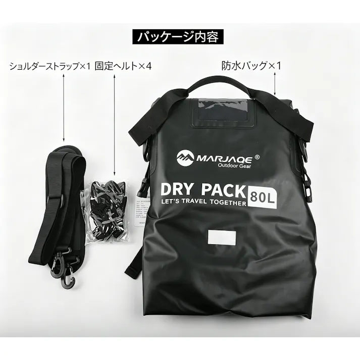 バイク用防水バッグ ドライパック リアキャリアバッグ 大容量ツーリングバッグ PVC 防水バッグ モーターサイクルサドルバッグ