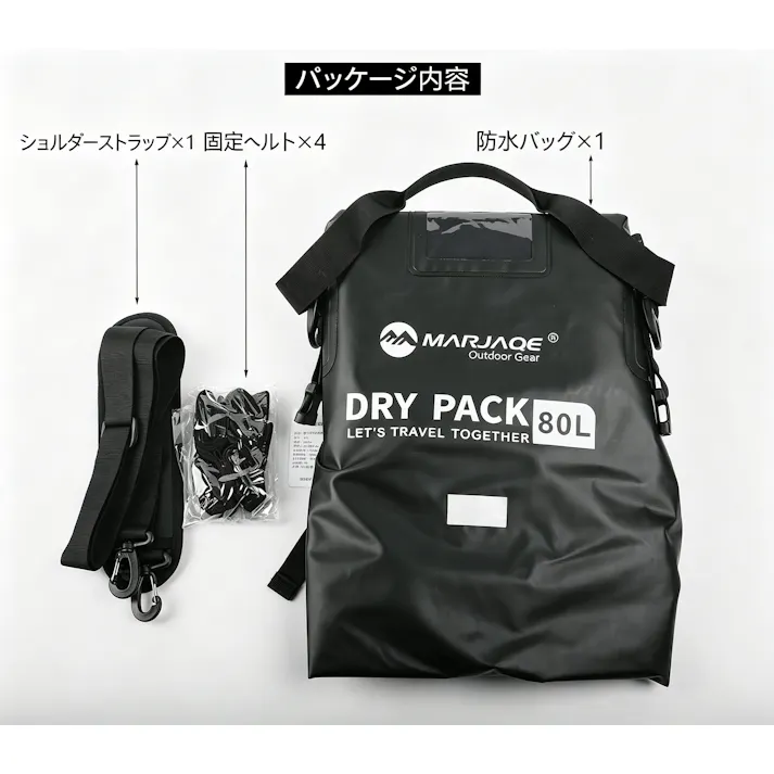 バイク用防水バッグ ドライパック リアキャリアバッグ 大容量ツーリングバッグ PVC 防水バッグ モーターサイクルサドルバッグ