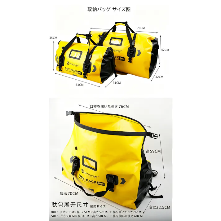 バイク用防水バッグ ドライパック リアキャリアバッグ 大容量ツーリングバッグ PVC 防水バッグ モーターサイクルサドルバッグ