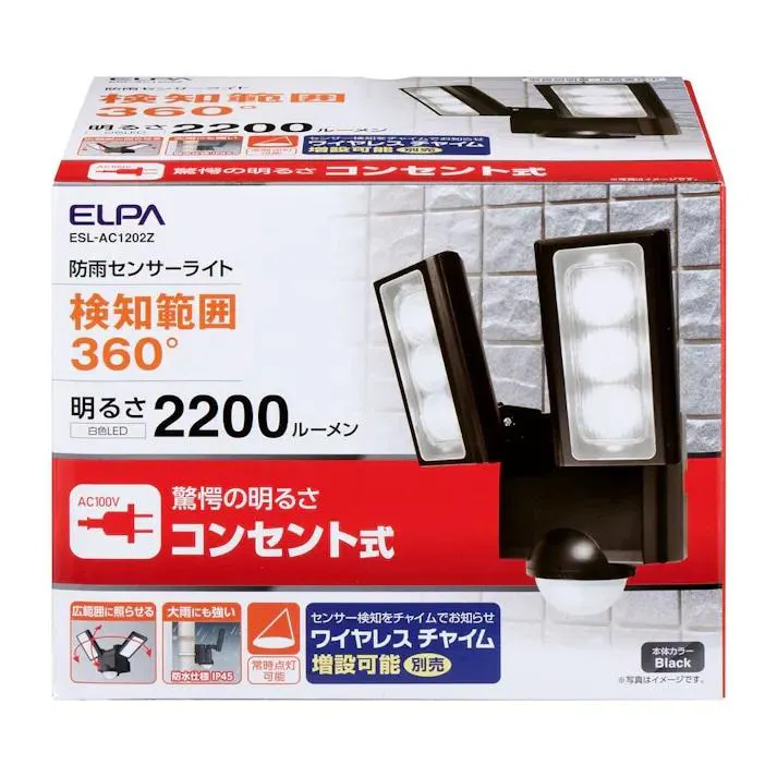 箱痛みのアウトレット品 ELPA コンセント式 センサーライト ESL-AC1202Z 3249-9 分離 人感センサーライト 強力 防犯ライト ガレージ 4901087221332