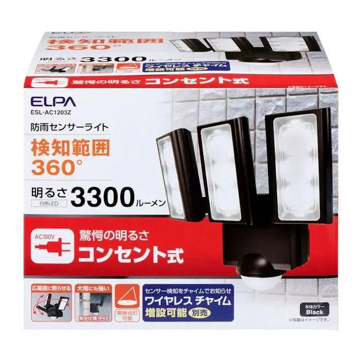 箱痛みのアウトレット品 ELPA コンセント式 センサーライト ESL-AC1203Z 3250-0 分離 人感センサーライト 4901087221349