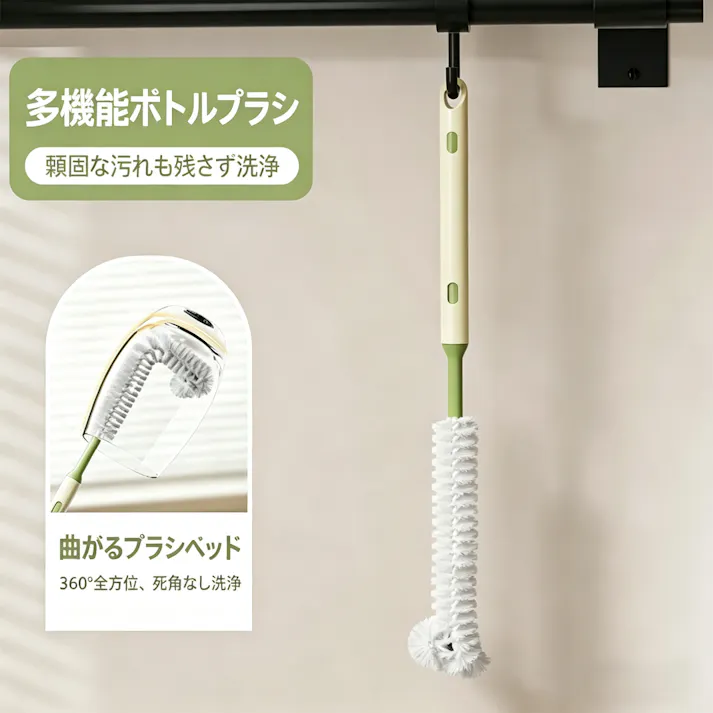 伸縮式コップブラシ ブレンダー掃除ブラシ 多機能コップ洗いブラシ L 型ヘッド キッチン清掃ブラシ