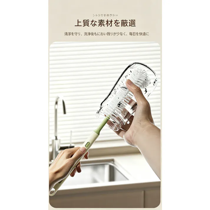 伸縮式コップブラシ ブレンダー掃除ブラシ 多機能コップ洗いブラシ L 型ヘッド キッチン清掃ブラシ