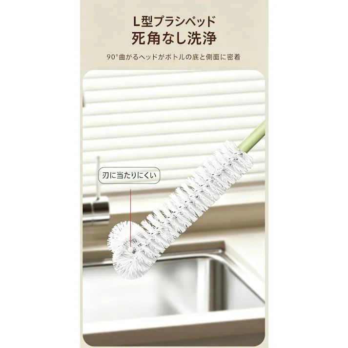伸縮式コップブラシ ブレンダー掃除ブラシ 多機能コップ洗いブラシ L 型ヘッド キッチン清掃ブラシ