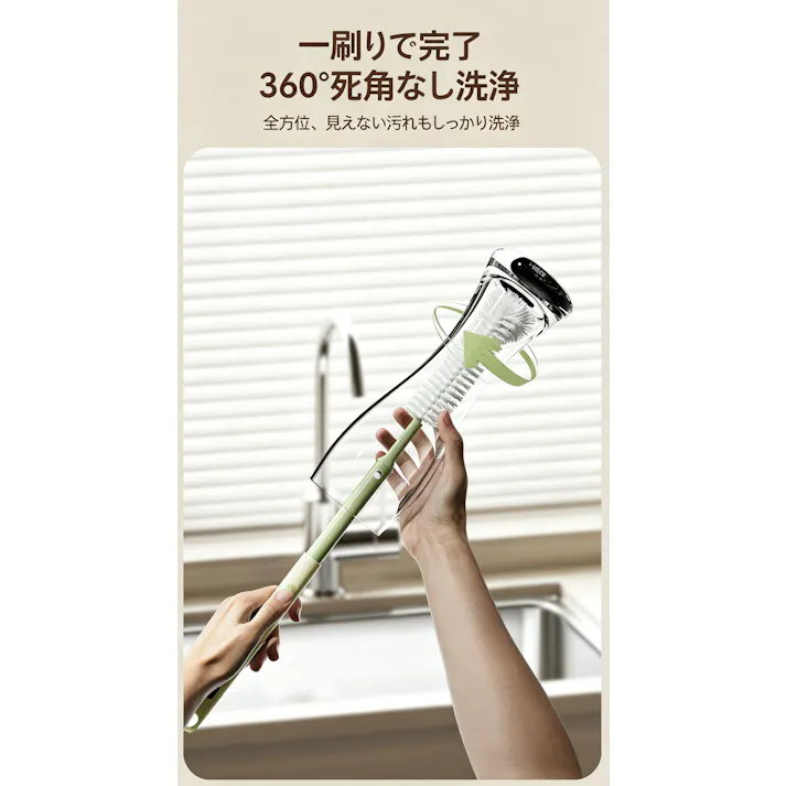 伸縮式コップブラシ ブレンダー掃除ブラシ 多機能コップ洗いブラシ L 型ヘッド キッチン清掃ブラシ