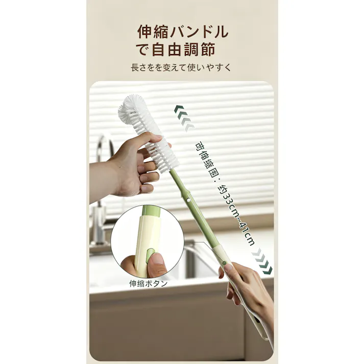 伸縮式コップブラシ ブレンダー掃除ブラシ 多機能コップ洗いブラシ L 型ヘッド キッチン清掃ブラシ