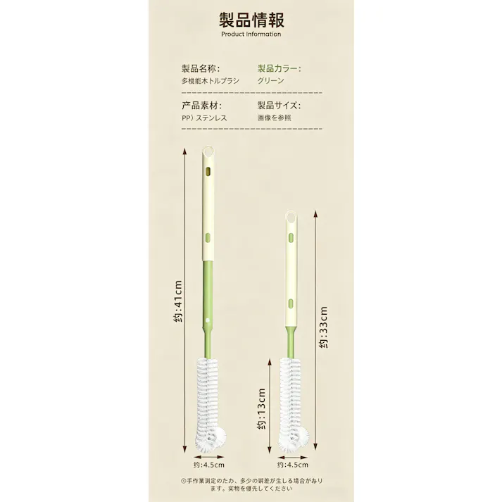 伸縮式コップブラシ ブレンダー掃除ブラシ 多機能コップ洗いブラシ L 型ヘッド キッチン清掃ブラシ