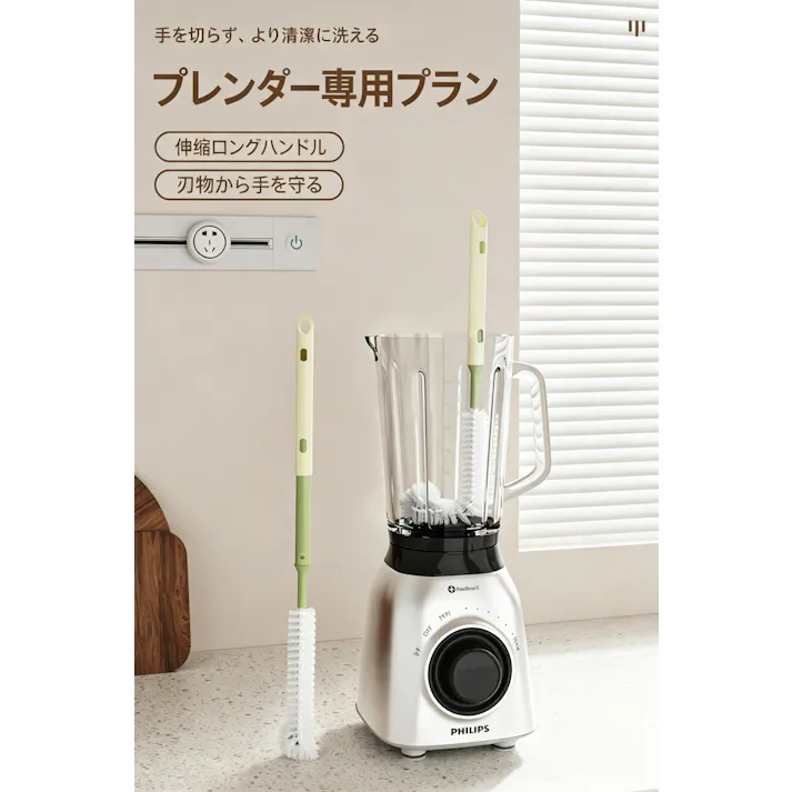 伸縮式コップブラシ ブレンダー掃除ブラシ 多機能コップ洗いブラシ L 型ヘッド キッチン清掃ブラシ