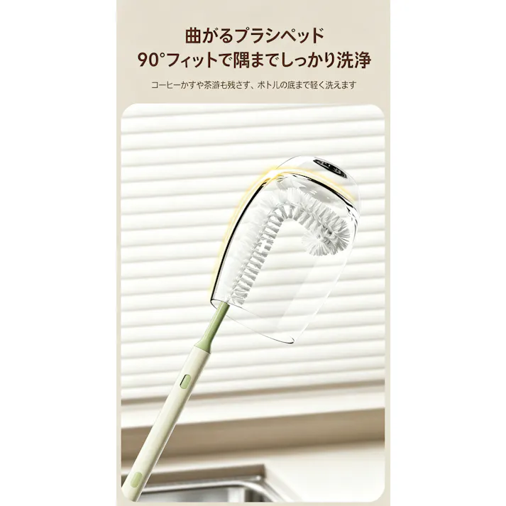 伸縮式コップブラシ ブレンダー掃除ブラシ 多機能コップ洗いブラシ L 型ヘッド キッチン清掃ブラシ