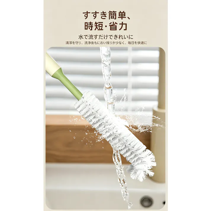 伸縮式コップブラシ ブレンダー掃除ブラシ 多機能コップ洗いブラシ L 型ヘッド キッチン清掃ブラシ