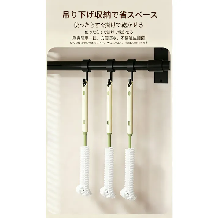 伸縮式コップブラシ ブレンダー掃除ブラシ 多機能コップ洗いブラシ L 型ヘッド キッチン清掃ブラシ