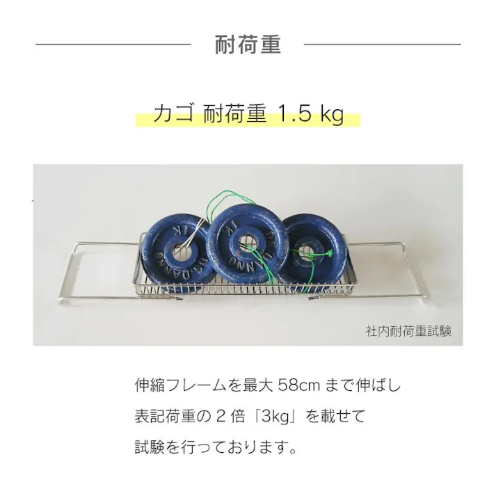 シンクに渡せる コンパクト水切り ステンレス 約幅11.3cm超スリム 伸縮(奥行56cmまでのシンク対応) シンク上に設置 小さいシンク 川口工器 日本 燕三条 22015【YKM-015】