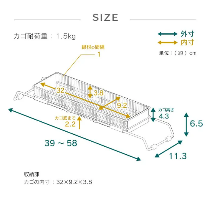 シンクに渡せる コンパクト水切り ステンレス 約幅11.3cm超スリム 伸縮(奥行56cmまでのシンク対応) シンク上に設置 小さいシンク 川口工器 日本 燕三条 22015【YKM-015】