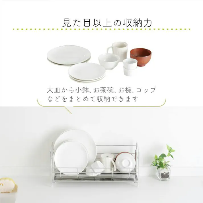 奥行15cm スリム水切りラック 1段 ステンレス 水切りかご 食器かご ミニマム 燕三条 国産 川口工器 22025 【GK-2025】