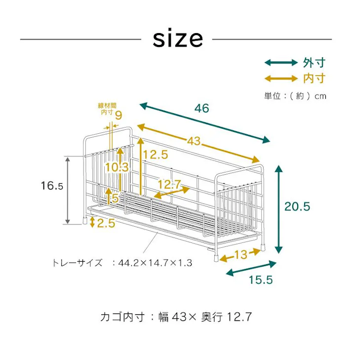 奥行15cm スリム水切りラック 1段 ステンレス 水切りかご 食器かご ミニマム 燕三条 国産 川口工器 22025 【GK-2025】