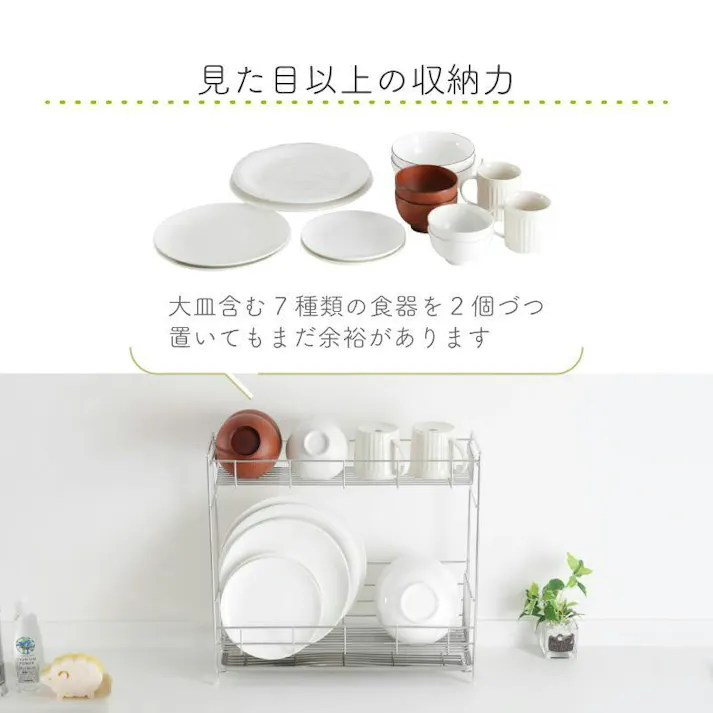 奥行15cm スリム水切りラック 2段 ステンレス 水切りかご 食器かご ミニマム 燕三条 国産 川口工器 22026 【GK-2026】