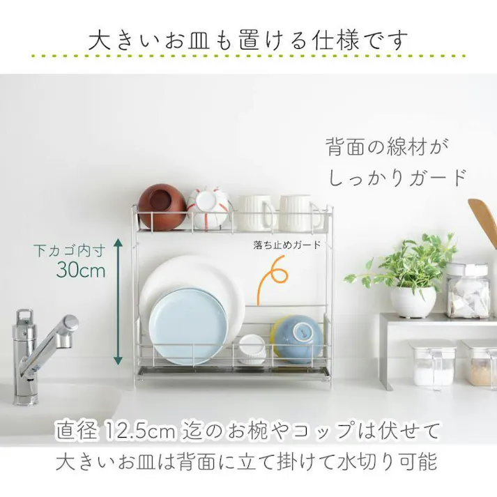 奥行15cm スリム水切りラック 2段 ステンレス 水切りかご 食器かご ミニマム 燕三条 国産 川口工器 22026 【GK-2026】