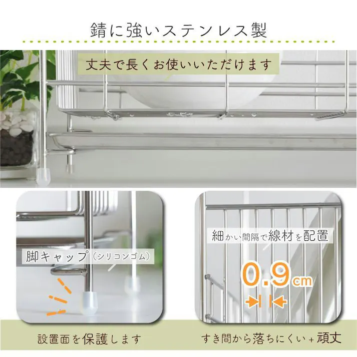 奥行15cm スリム水切りラック 2段 ステンレス 水切りかご 食器かご ミニマム 燕三条 国産 川口工器 22026 【GK-2026】
