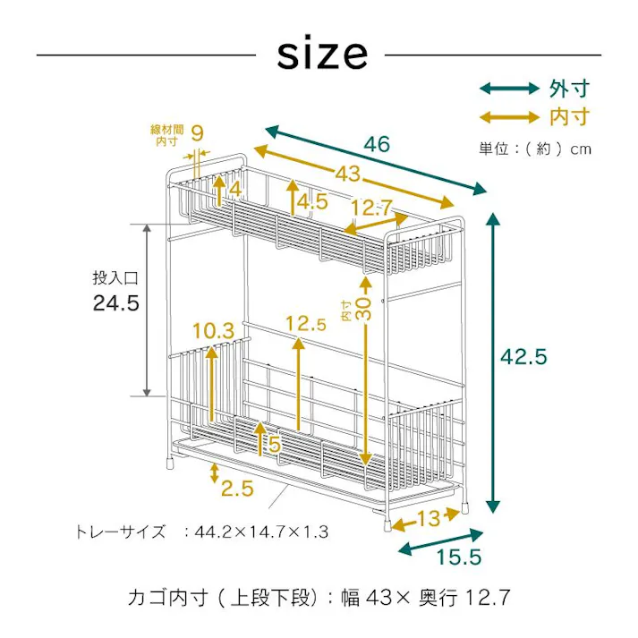 奥行15cm スリム水切りラック 2段 ステンレス 水切りかご 食器かご ミニマム 燕三条 国産 川口工器 22026 【GK-2026】