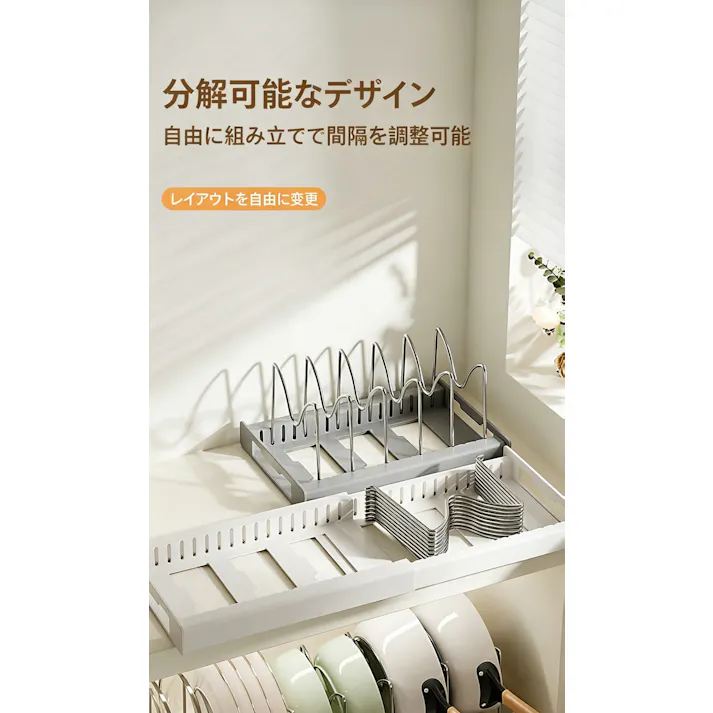 伸縮式鍋蓋ラック キッチン収納ラック 鍋 皿立て ステンレス製 引き出し 棚内収納
