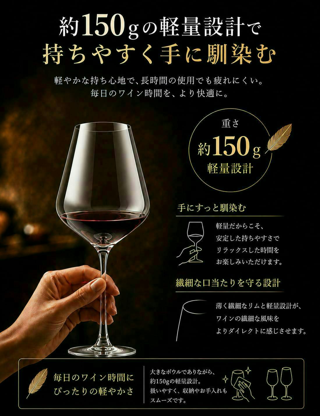 送料無料キャンペーン！】ワイングラス 【職人仕上げの本格香る