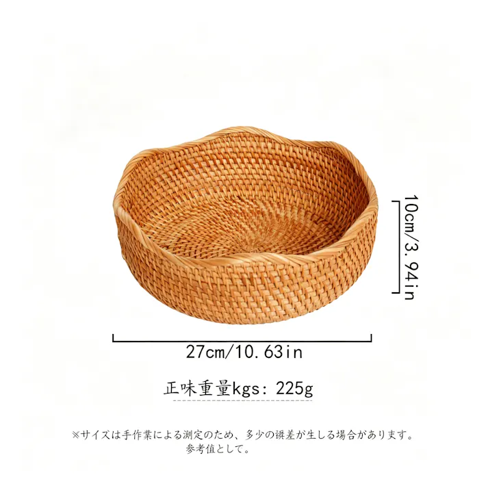 秋藤編みバスケット 果物かご 収納トレイ 手作り 丸型 ウェーブ縁 パンかご 卓上収納