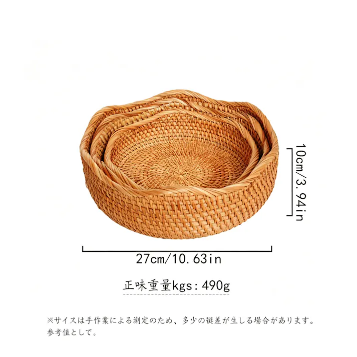 秋藤編みバスケット 果物かご 収納トレイ 手作り 丸型 ウェーブ縁 パンかご 卓上収納