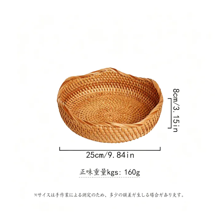 秋藤編みバスケット 果物かご 収納トレイ 手作り 丸型 ウェーブ縁 パンかご 卓上収納