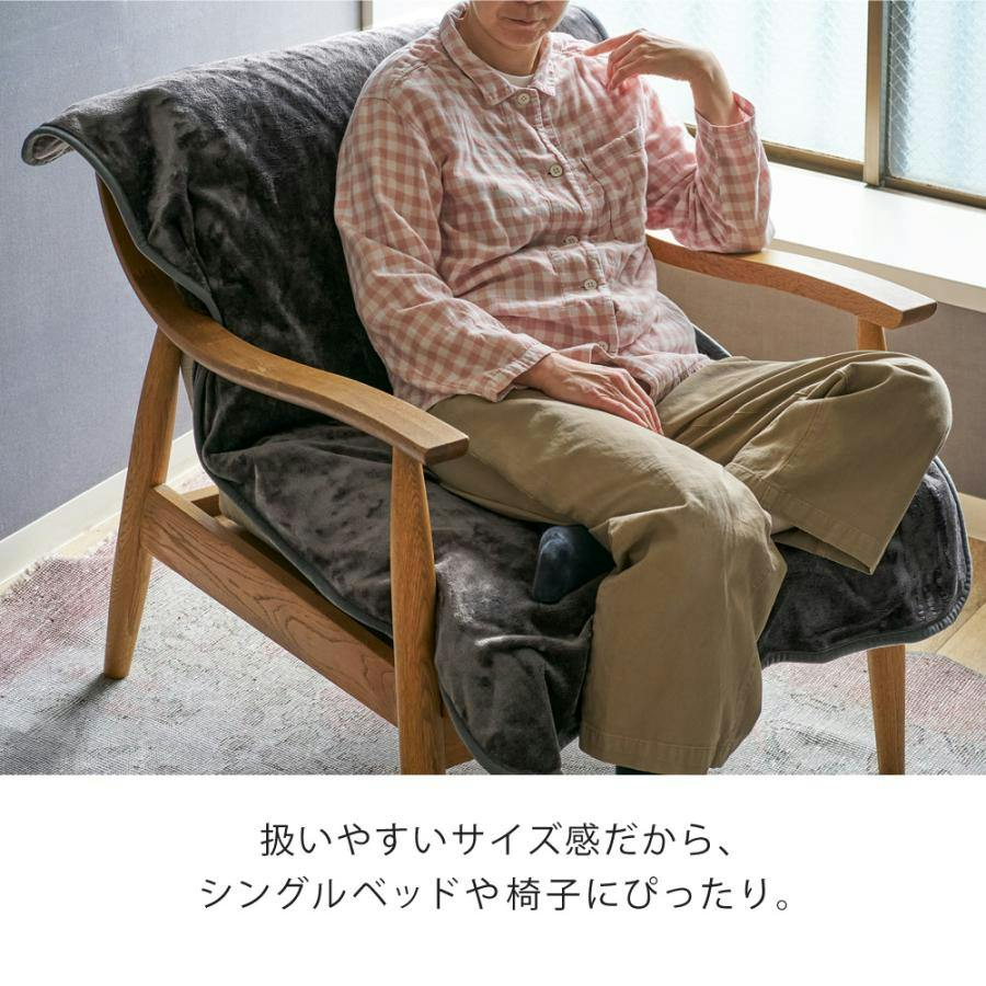 電気敷き毛布 フランネル 140×80cm ダニ退治 洗える 電気毛布 敷き毛布