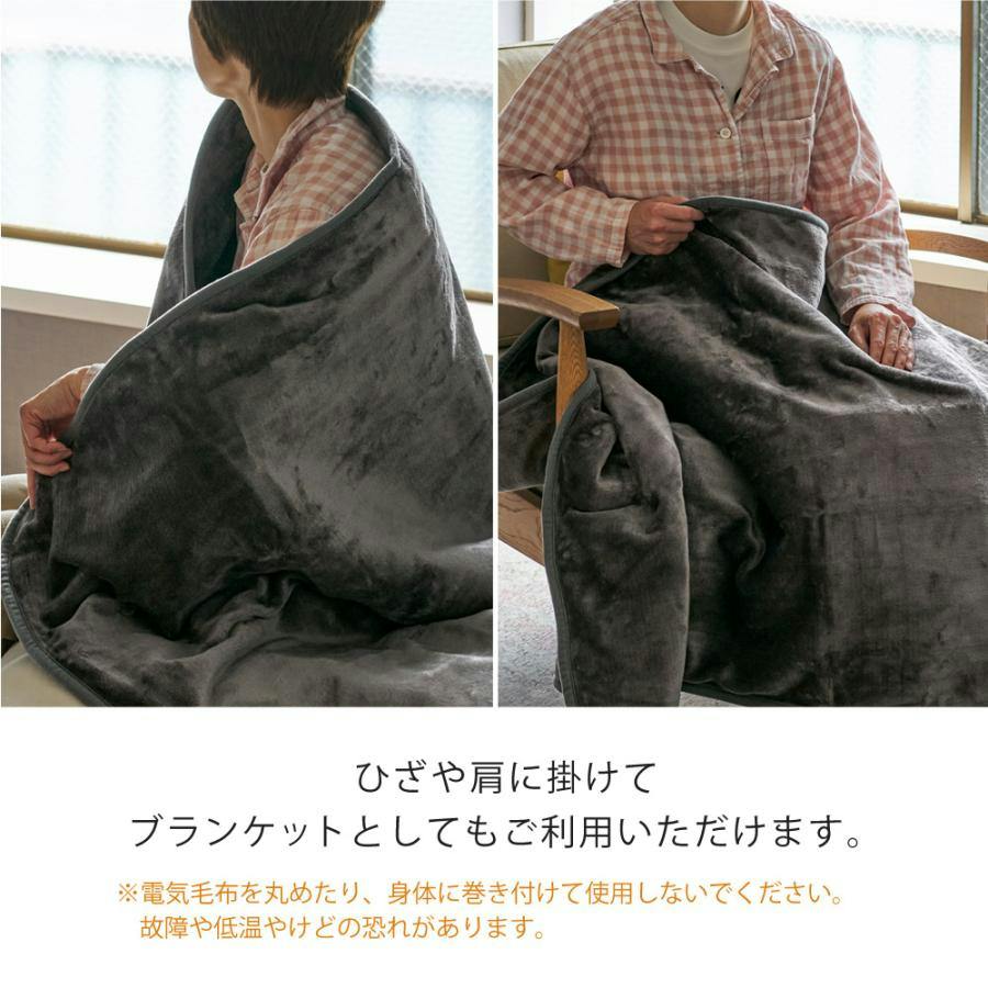電気敷き毛布 フランネル 140×80cm ダニ退治 洗える 電気毛布 敷き毛布