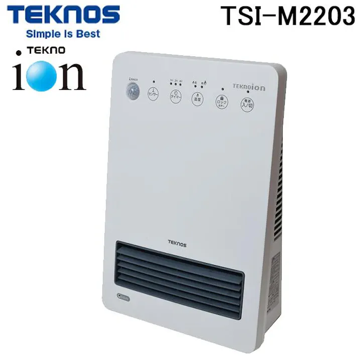 セラミックヒーター 人感センサー付き 1200W テクノイオン搭載 チャイルドロック タイマー セラミックファンヒーター 速暖 TEKNOS テクノス TSI-M2203