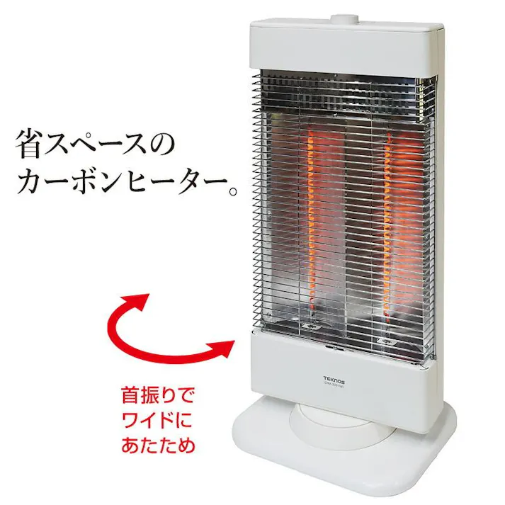 カーボンヒーター 薄型スリムタイプ 首振り 速暖 900W ヒーター 電気ストーブ 転倒自動OFF 遠赤外線 TEKNOS テクノス CHM-3301(W)