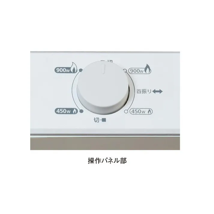 カーボンヒーター 薄型スリムタイプ 首振り 速暖 900W ヒーター 電気ストーブ 転倒自動OFF 遠赤外線 TEKNOS テクノス CHM-3301(W)