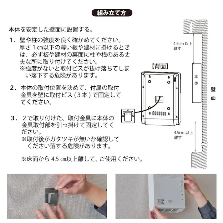 ヒーター 壁掛け セラミックヒーター 温風 送風 超軽量 壁掛け用 2段階切替 800W/400W 脱衣所 洗面所 トイレ 壁掛けヒーター 脱衣所ヒーター トイレヒーター TEKNOS テクノス WTS-801