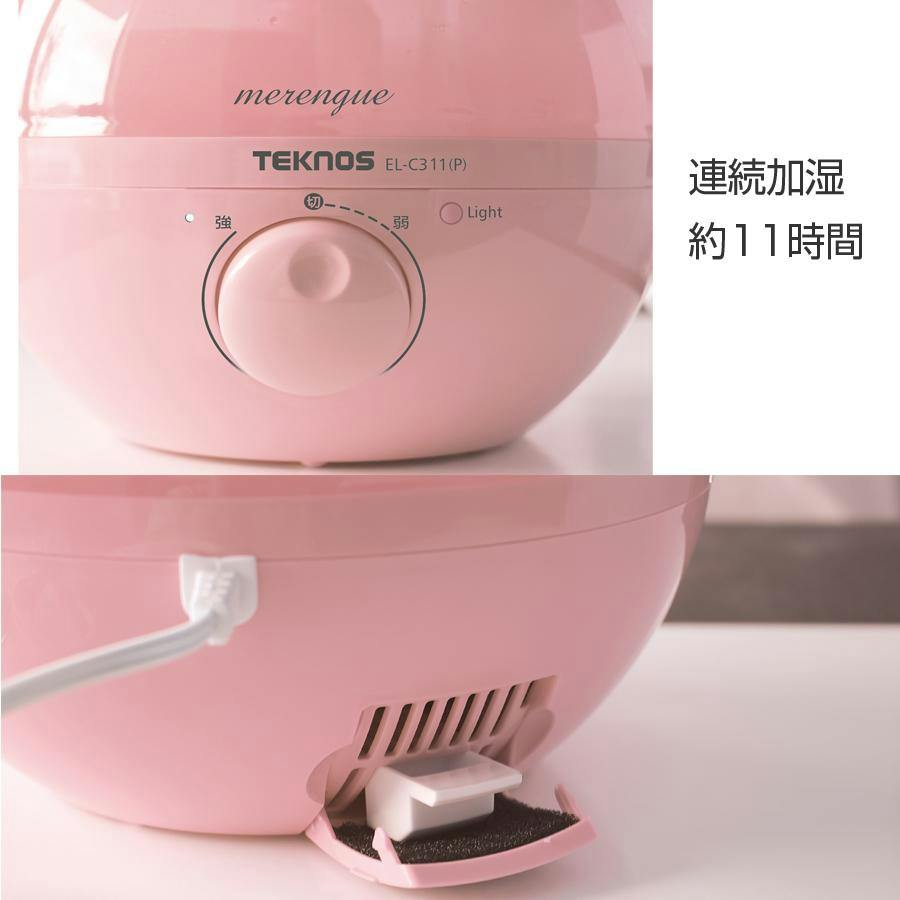 加湿器 滴型 超音波加湿器 2.8L メレンゲ 卓上式 おしゃれ しずく型