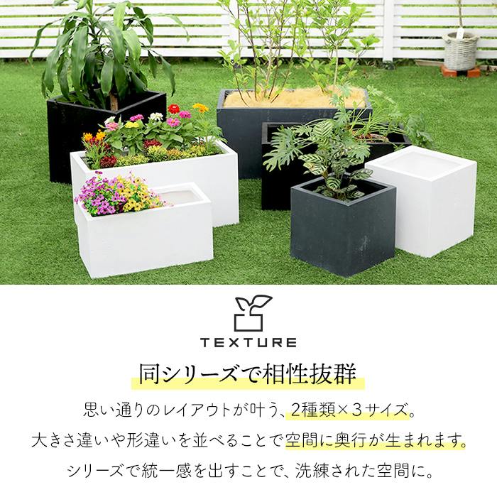 プランター 大型 おしゃれ 鉢カバー 四角 40cm マグネシア セメント 鉢