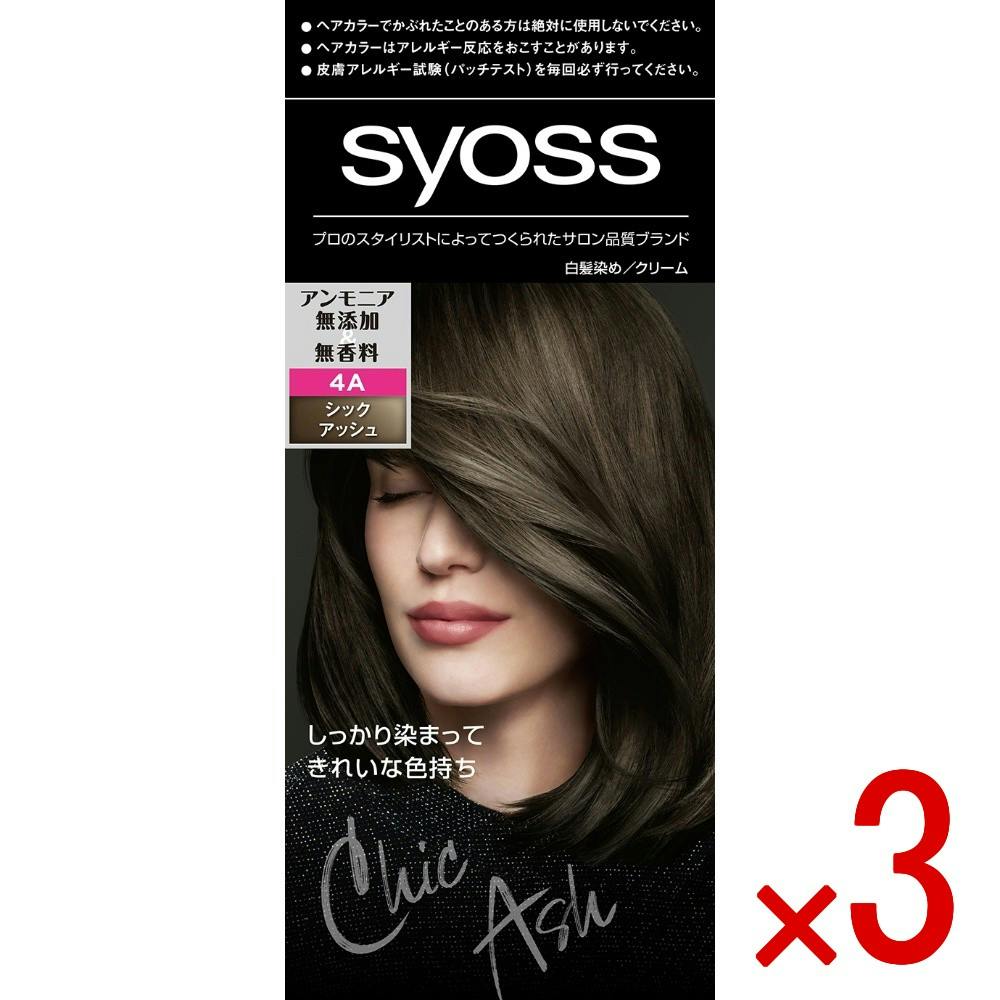 3点まとめ買い】サイオス ヘアカラー クリーム 4A シックアッシュ × 3