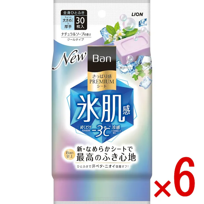 【6点まとめ買い】Ban バン さっぱり感PREMIUMシート クールタイプ ナチュラルソープの香り × 6点 ライオン 肌さらさらでクール感長続き 汗・ニオイをふき取る 【送料込み】