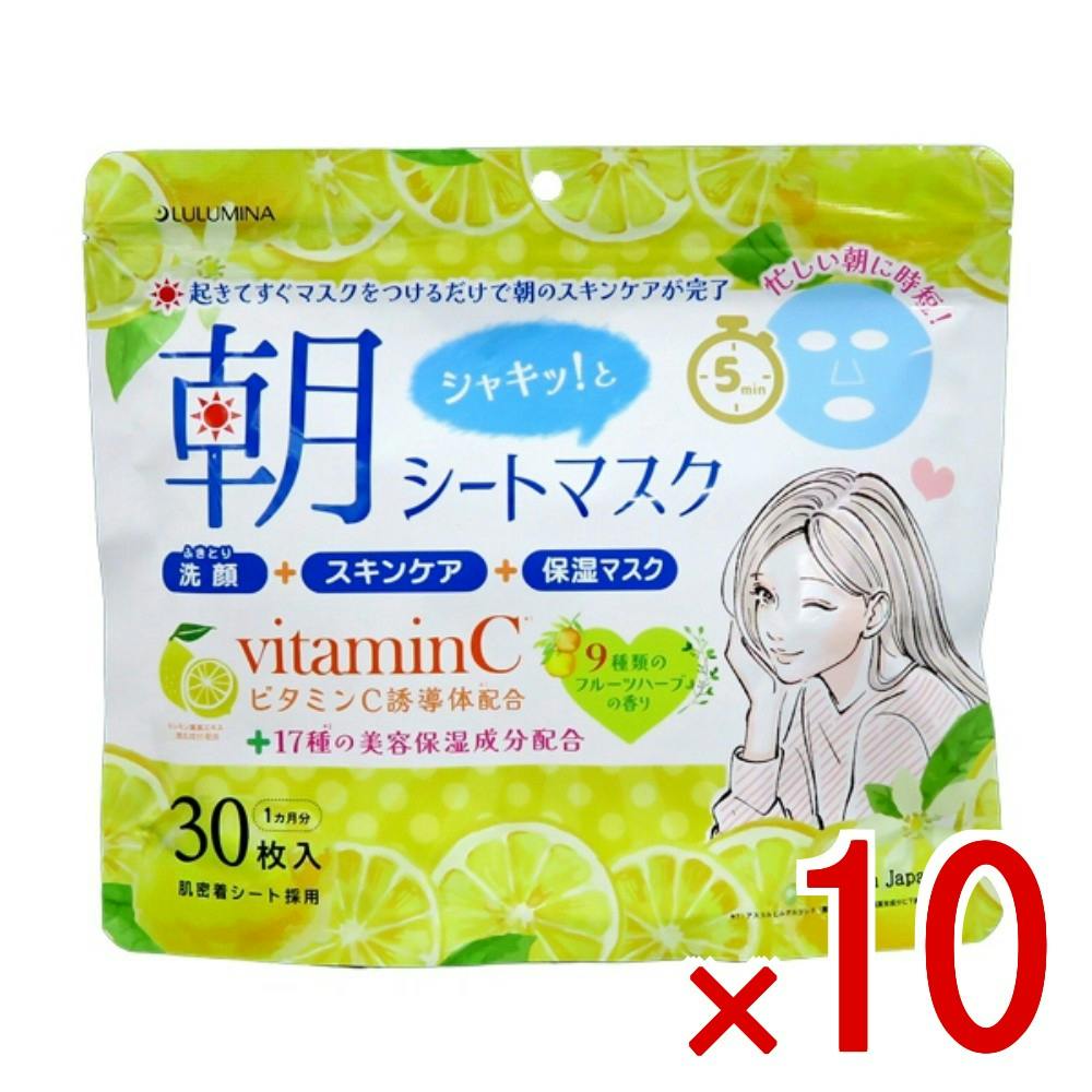 10点まとめ買い】モーニングシートマスク × 10点 三和通商 起きてすぐ