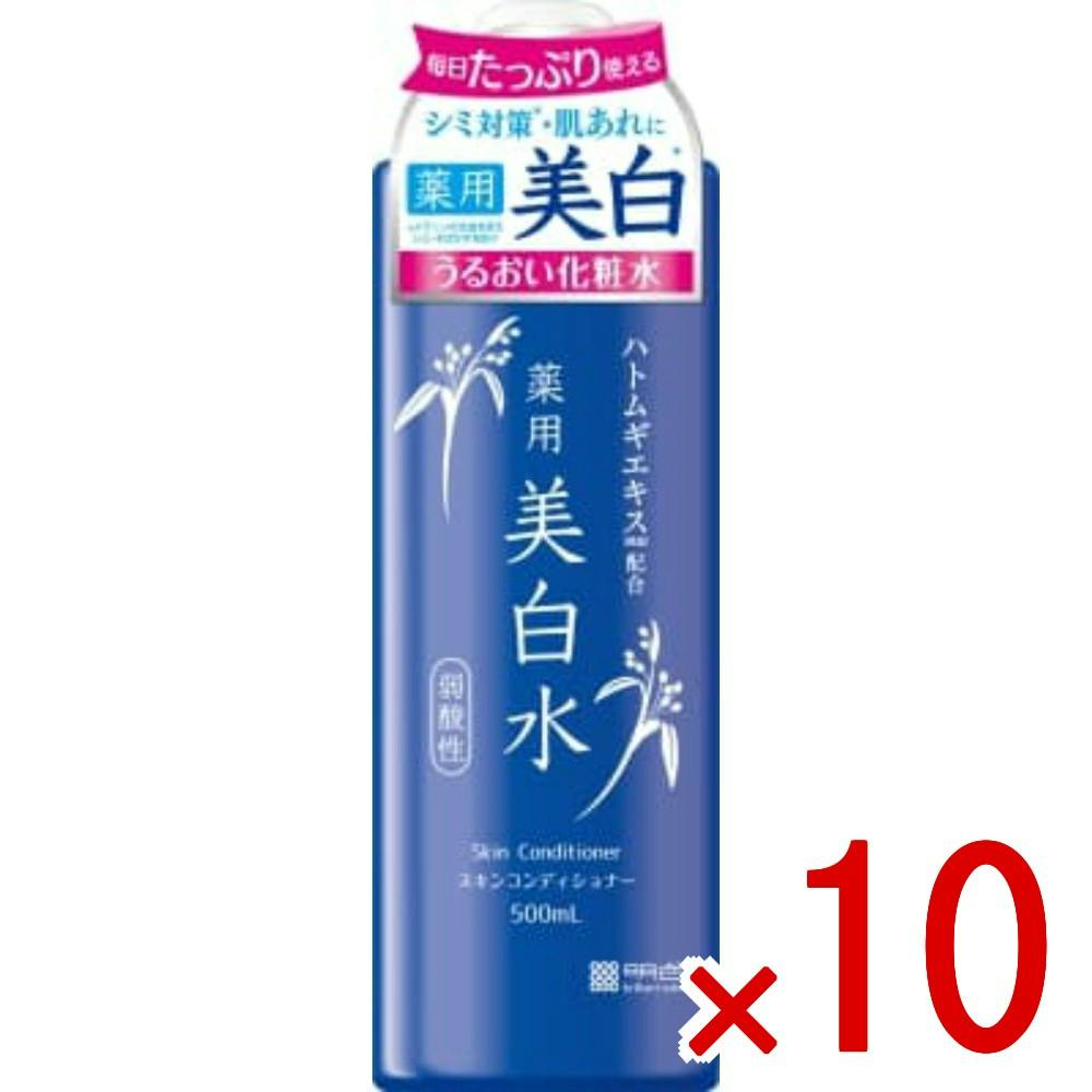 10点まとめ買い】雪澄 薬用 美白水 × 10点 明色化粧品 たっぷり使える