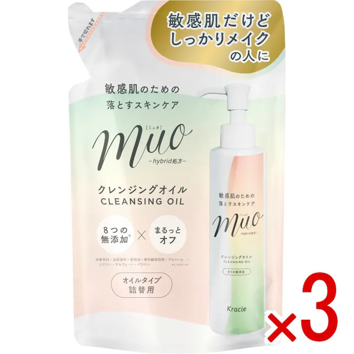 【3点まとめ買い】ミュオ クレンジングオイル 詰替え × 3点 クラシエ 敏感肌のための落とすスキンケア 敏感肌だけどしっかりメイクの方へ 落ちも肌への配慮もあきらめない 無添加スキンケアシリーズ 【送料込み】