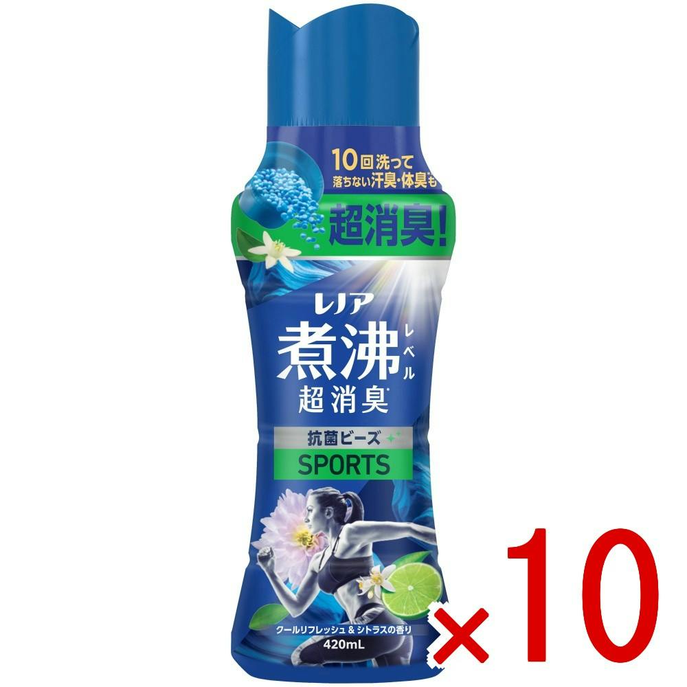 10点まとめ買い】レノア 煮沸レベル消臭 抗菌ビーズ スポーツ クール