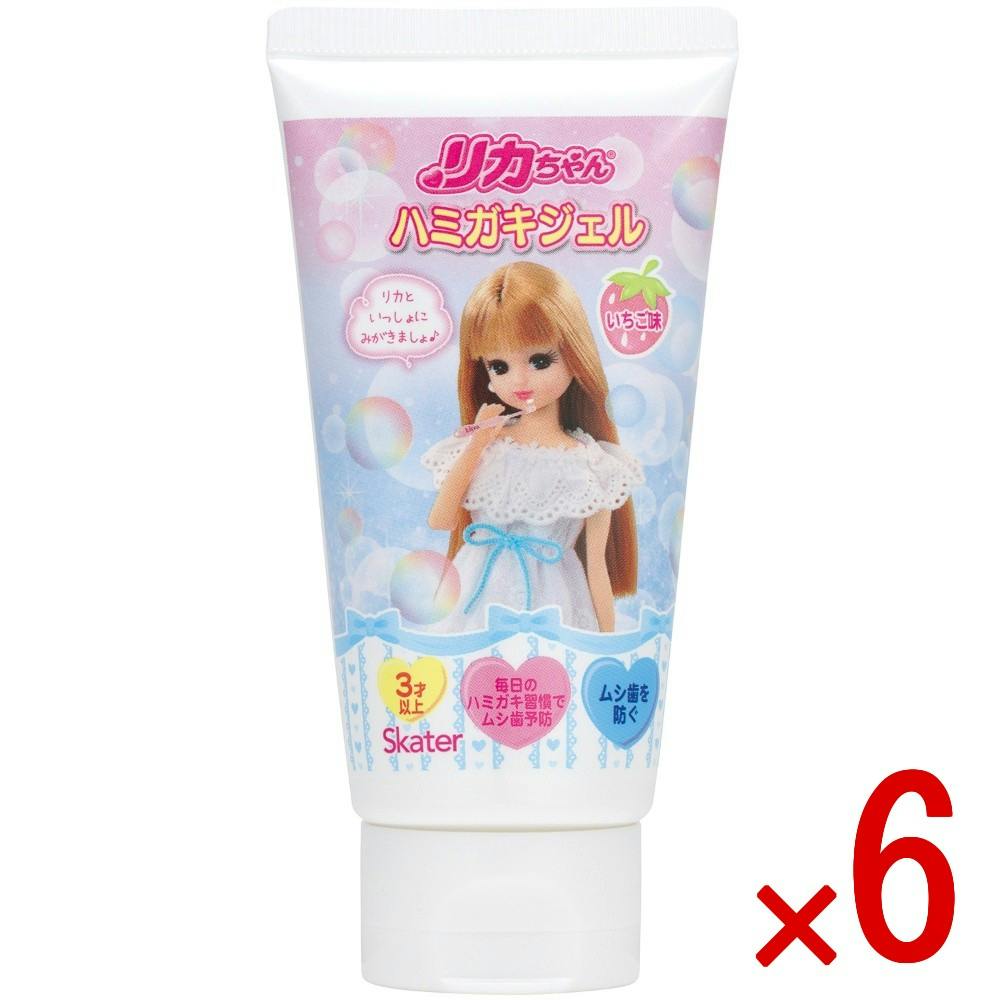 6点まとめ買い】歯磨きジェル 50g リカちゃん23 ZHJ1 × 6点 スケーター