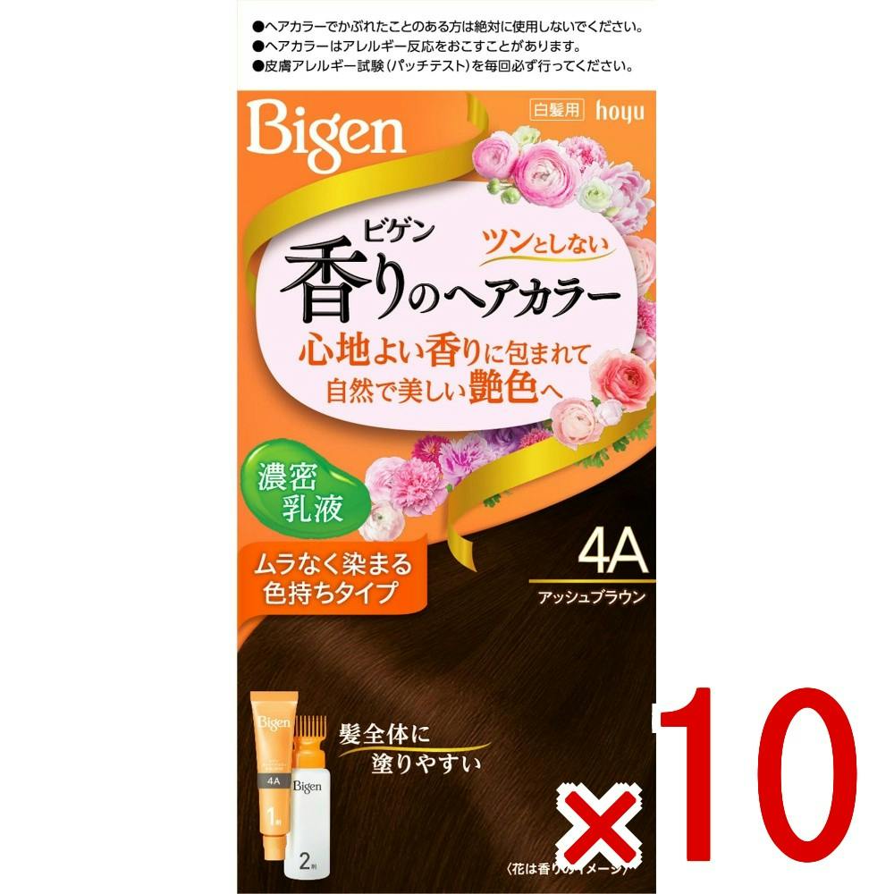 10点まとめ買い】ビゲン 香りのヘアカラー 乳液 4A アッシュブラウン