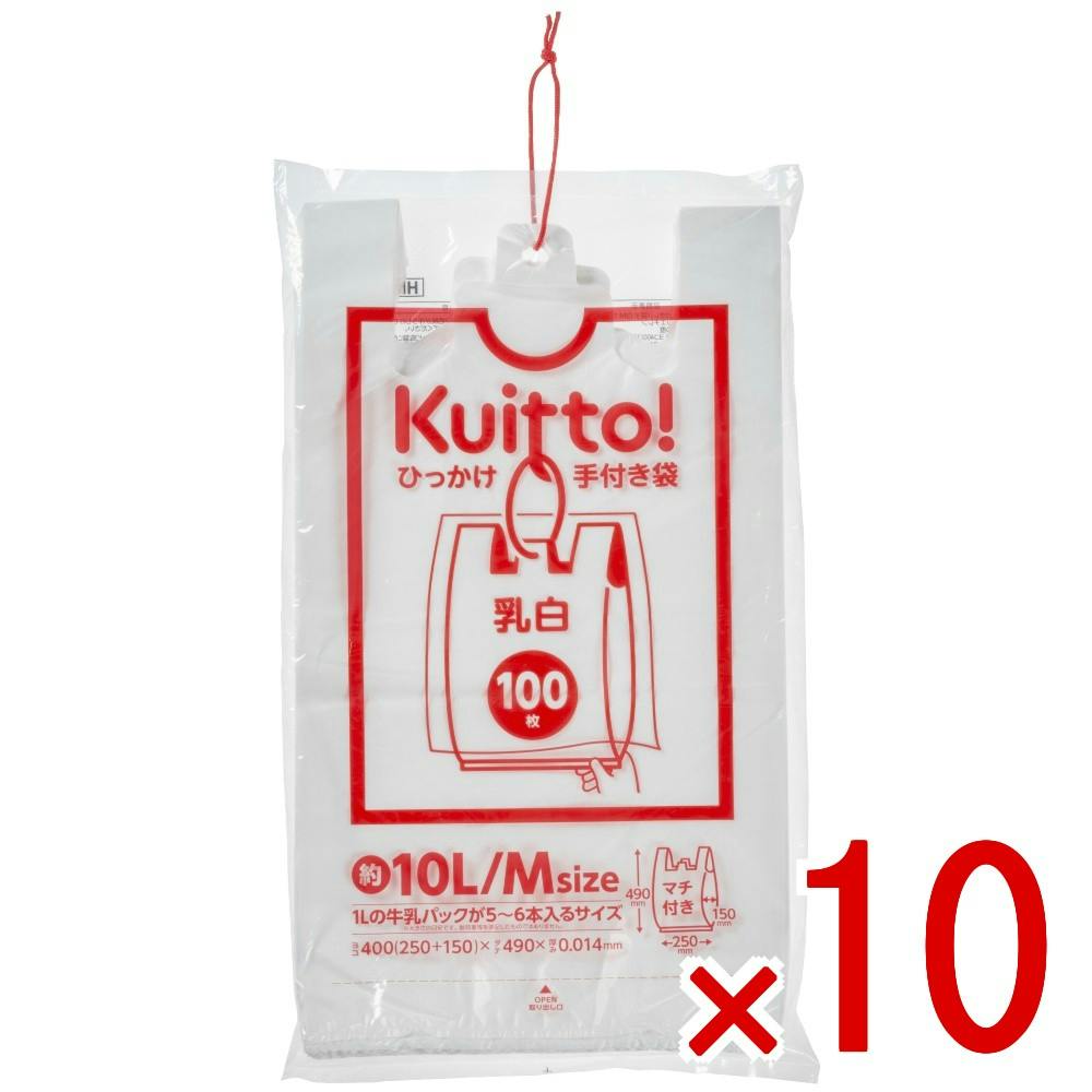 10点まとめ買い】HMR03Kuittoひっかけ手付き袋 乳白 M 約10L × 10点