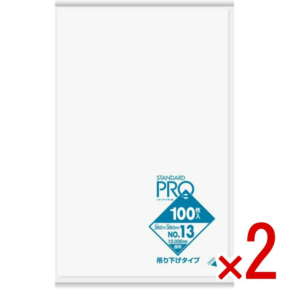 2点まとめ買い】L13H 規格袋吊り下げタイプ LL0．03 13号透明 × 2点