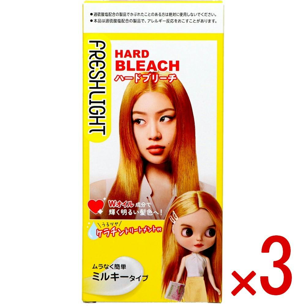 3点まとめ買い】フレッシュライト ハードブリーチ × 3点 ヘンケル