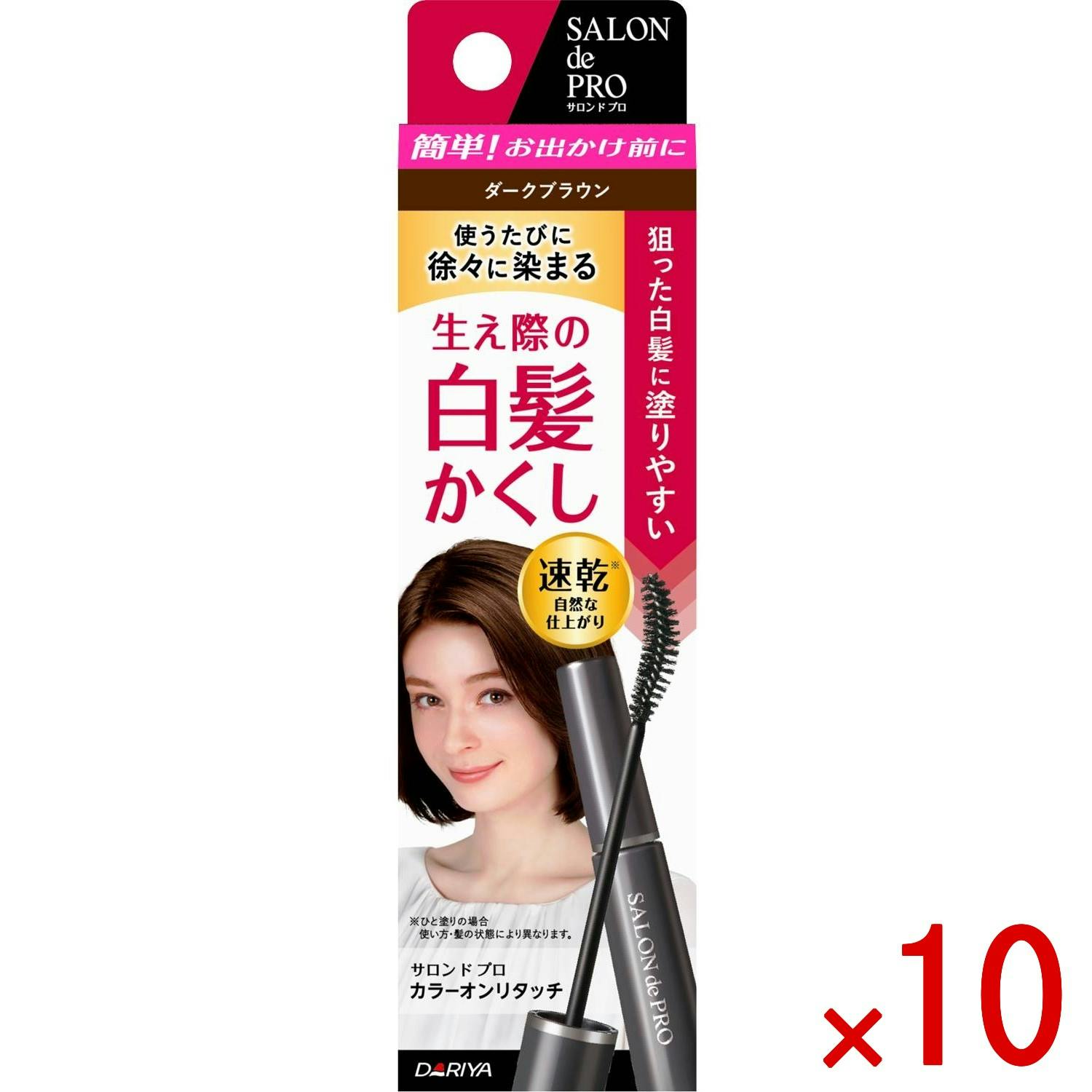 10点まとめ買い】サロンドプロ カラーオンリタッチ 白髪かくし ダーク